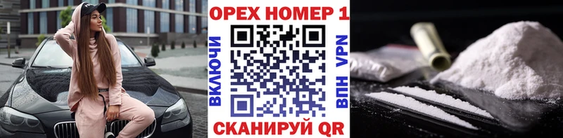 Цена Унеча Канабис СК ГАШ Меф