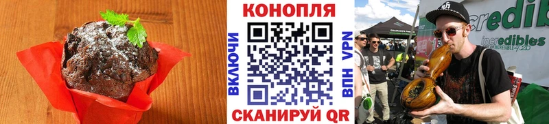 Печенье с ТГК конопля  нарко площадка состав  Унеча 