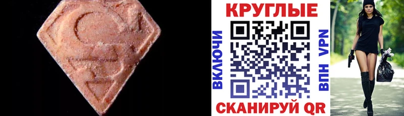 KRAKEN зеркало  Унеча  Ecstasy круглые 