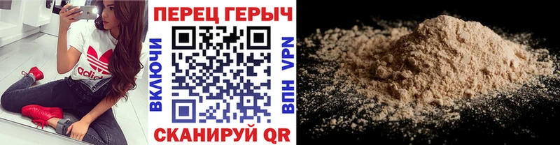 ГЕРОИН герыч где продают наркотики OMG как зайти Унеча
