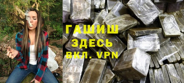 дистиллят марихуана Балабаново