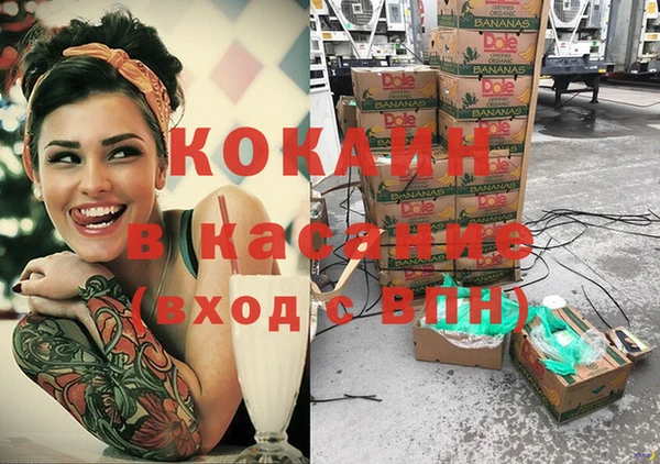 дистиллят марихуана Балабаново