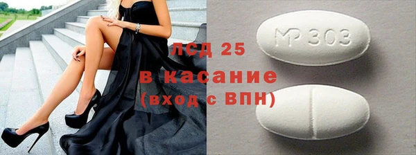 дистиллят марихуана Балахна