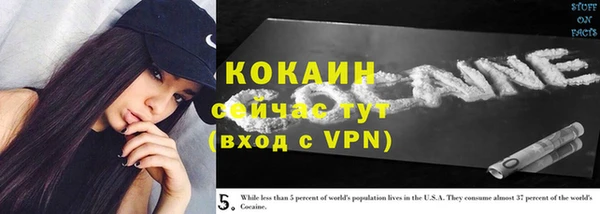 дистиллят марихуана Балабаново
