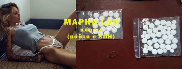дистиллят марихуана Балахна