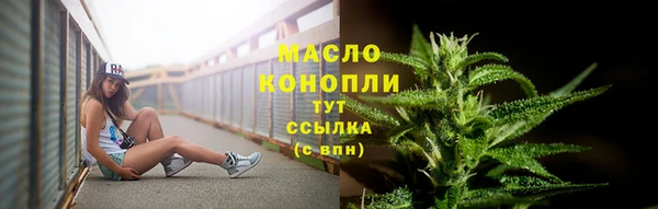 дистиллят марихуана Балахна