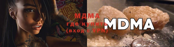 дистиллят марихуана Балабаново