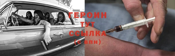 дистиллят марихуана Балабаново