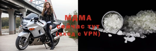 дистиллят марихуана Балахна