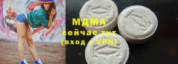 дистиллят марихуана Балабаново