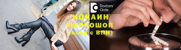 дистиллят марихуана Балахна