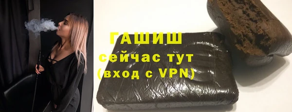 дистиллят марихуана Балабаново