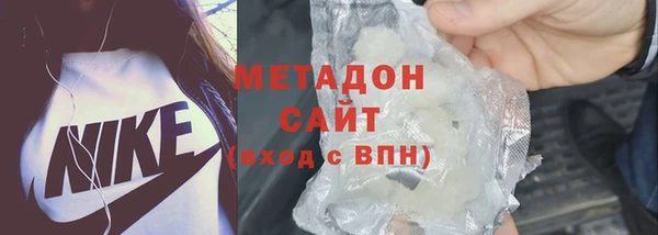 дистиллят марихуана Балахна