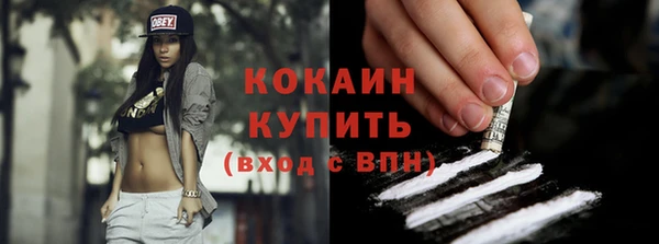 дистиллят марихуана Балабаново