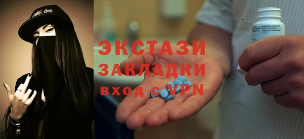 дистиллят марихуана Балахна