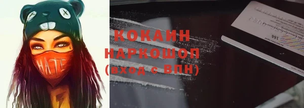 дистиллят марихуана Балабаново