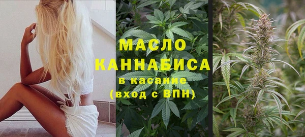 дистиллят марихуана Балахна