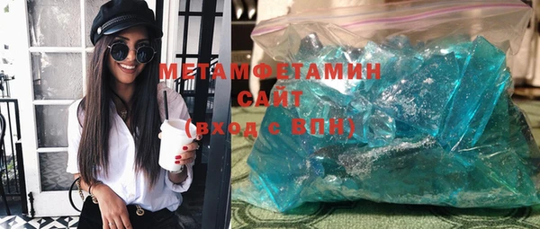 дистиллят марихуана Балабаново