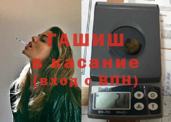 дистиллят марихуана Балабаново