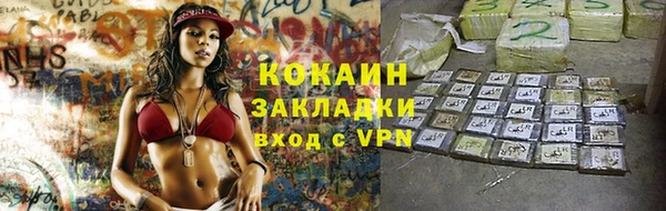 дистиллят марихуана Балабаново