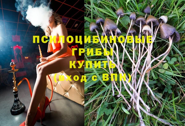 соль курить ск Баксан