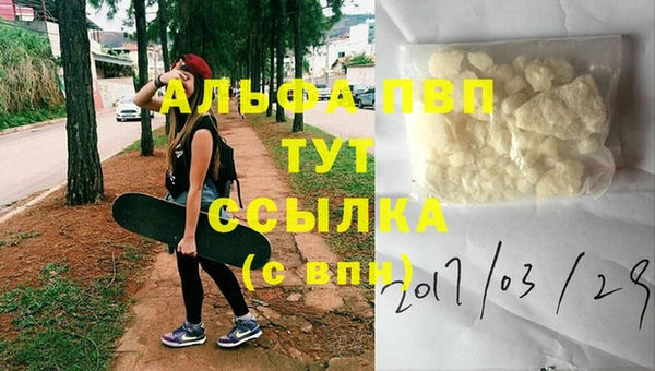 дистиллят марихуана Балахна