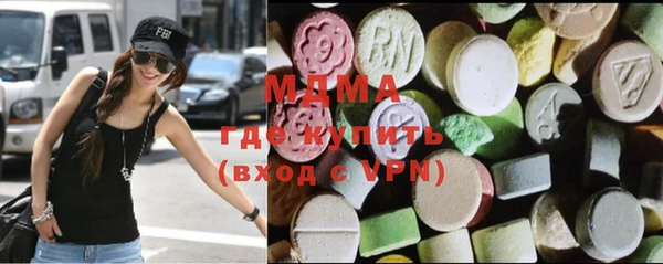 дистиллят марихуана Балахна