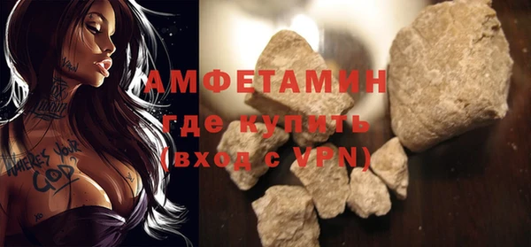 дистиллят марихуана Балахна