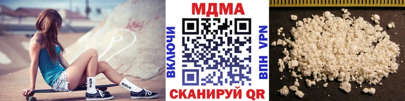 MDMA молли  Унеча 