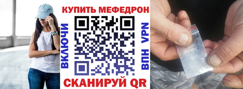 блэк спрут маркетплейс  Унеча  МЕФ VHQ 