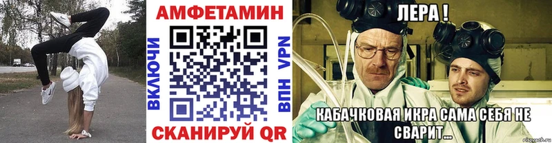 Первитин кристалл  купить наркоту  Унеча 