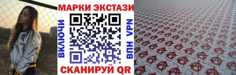 дарнет шоп  Унеча  Марки 25I-NBOMe 1500мкг 