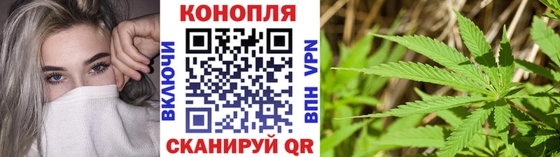 МАРИХУАНА SATIVA & INDICA Унеча